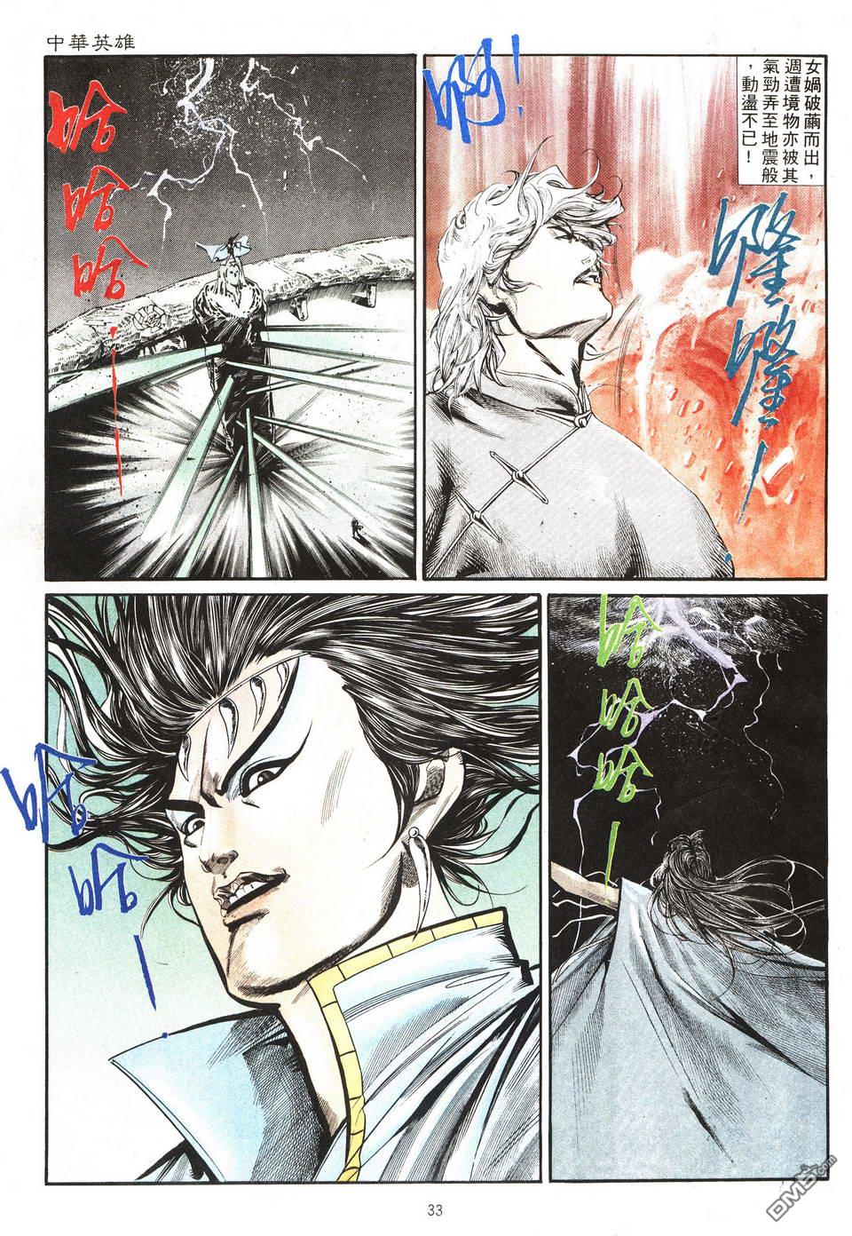 第 29 页