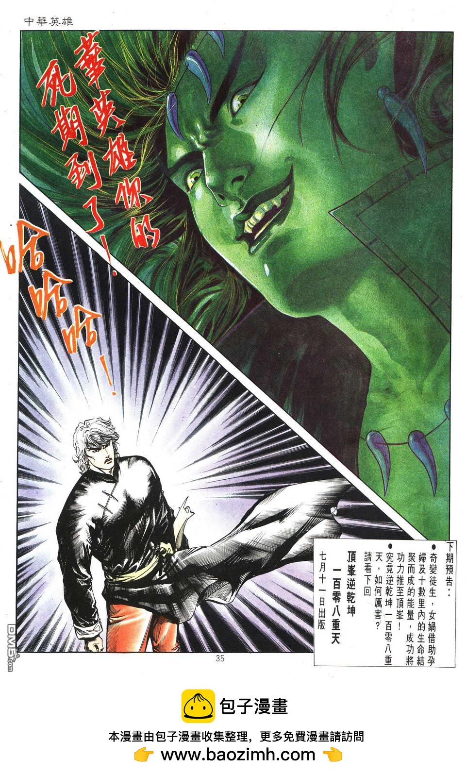 第 31 页