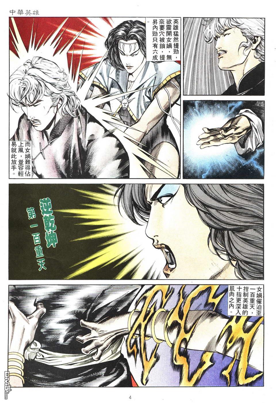 第 4 页