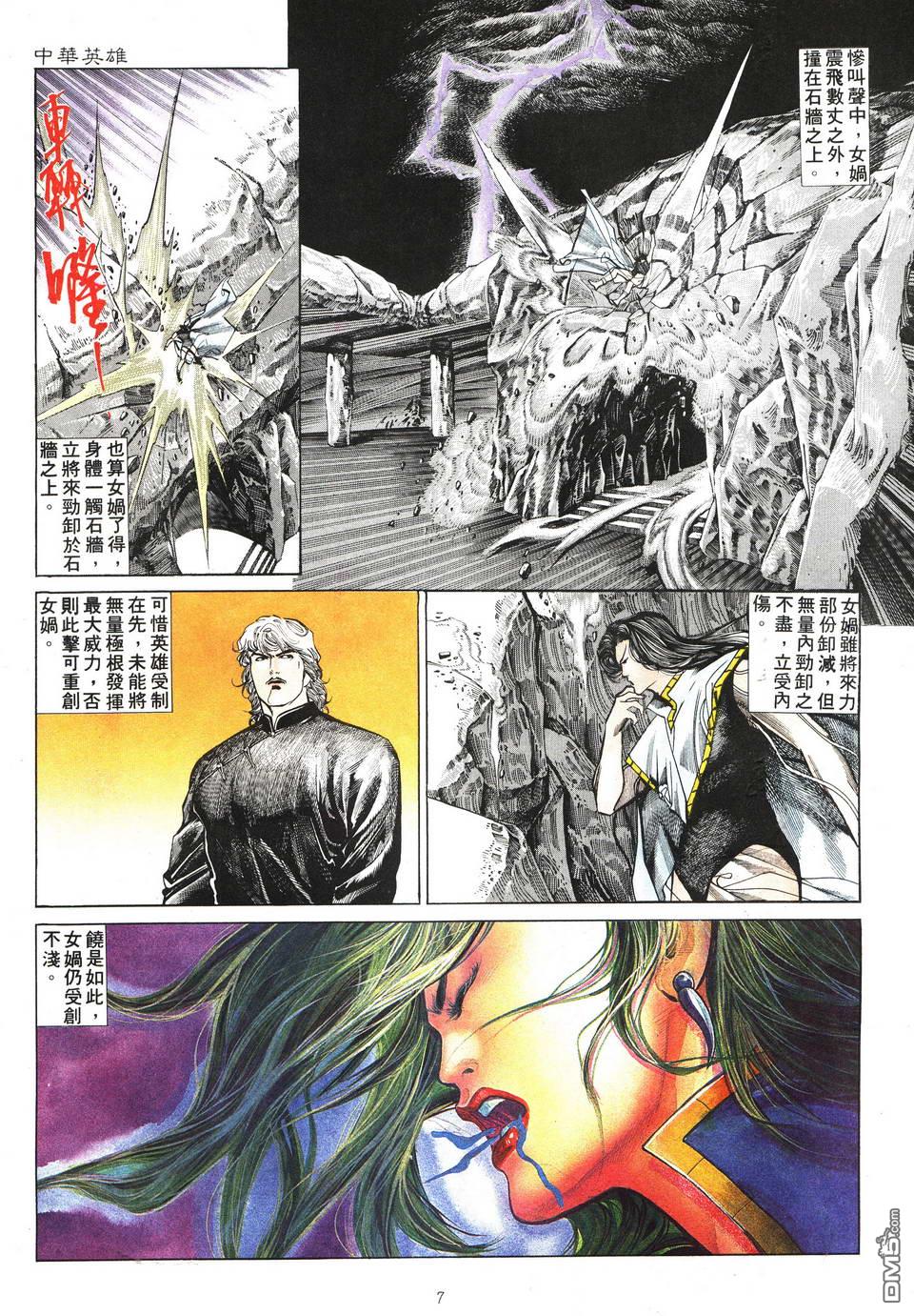 第 7 页