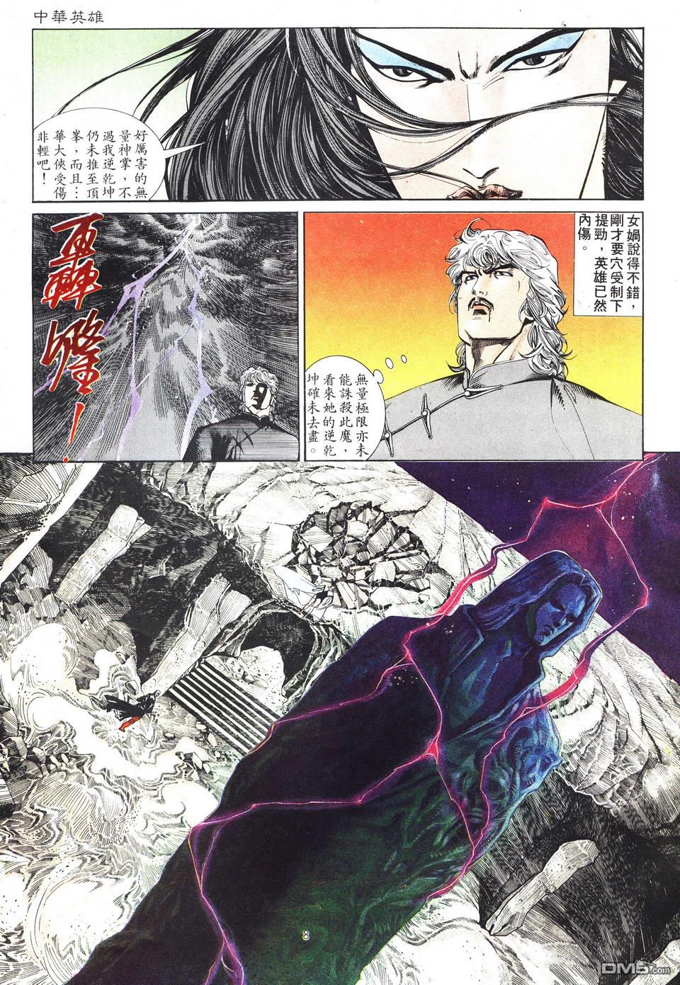 第 8 页