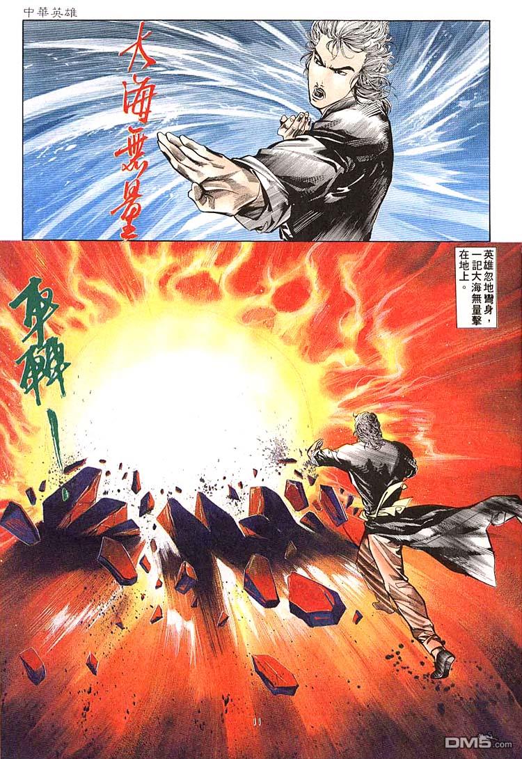第 11 页