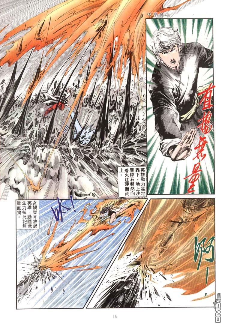 第 15 页