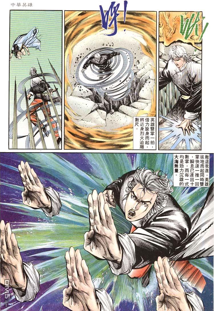 第 19 页