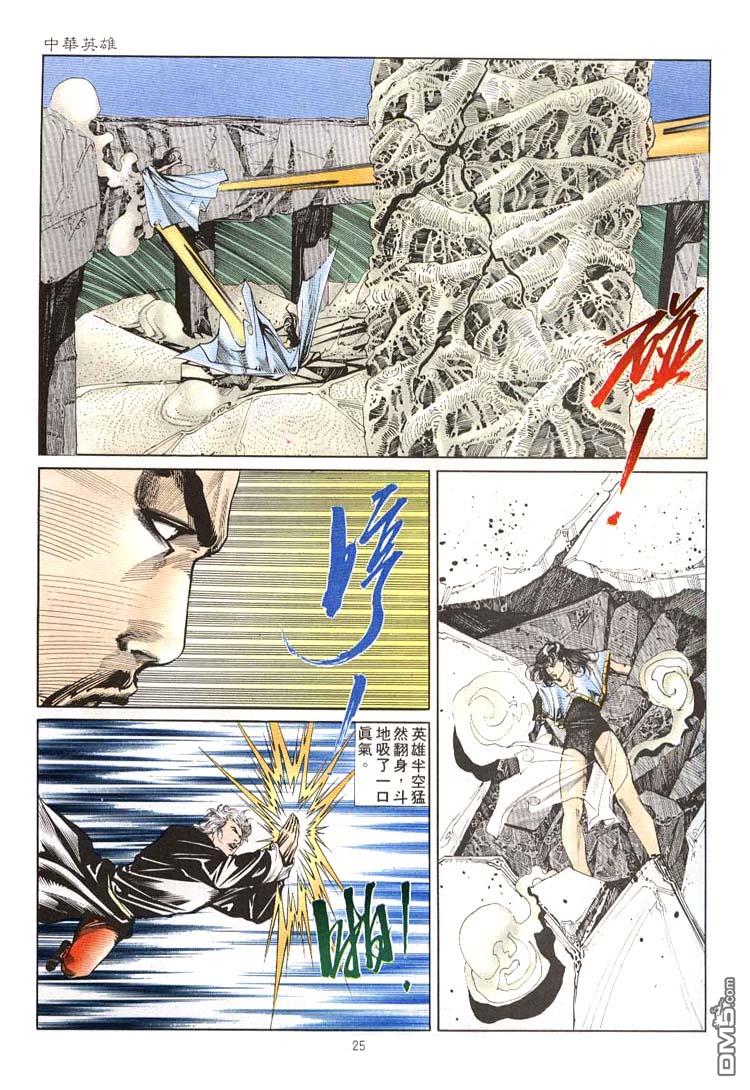 第 21 页