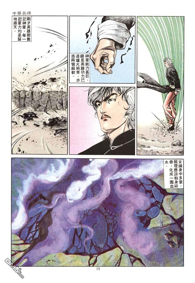 第 25 页
