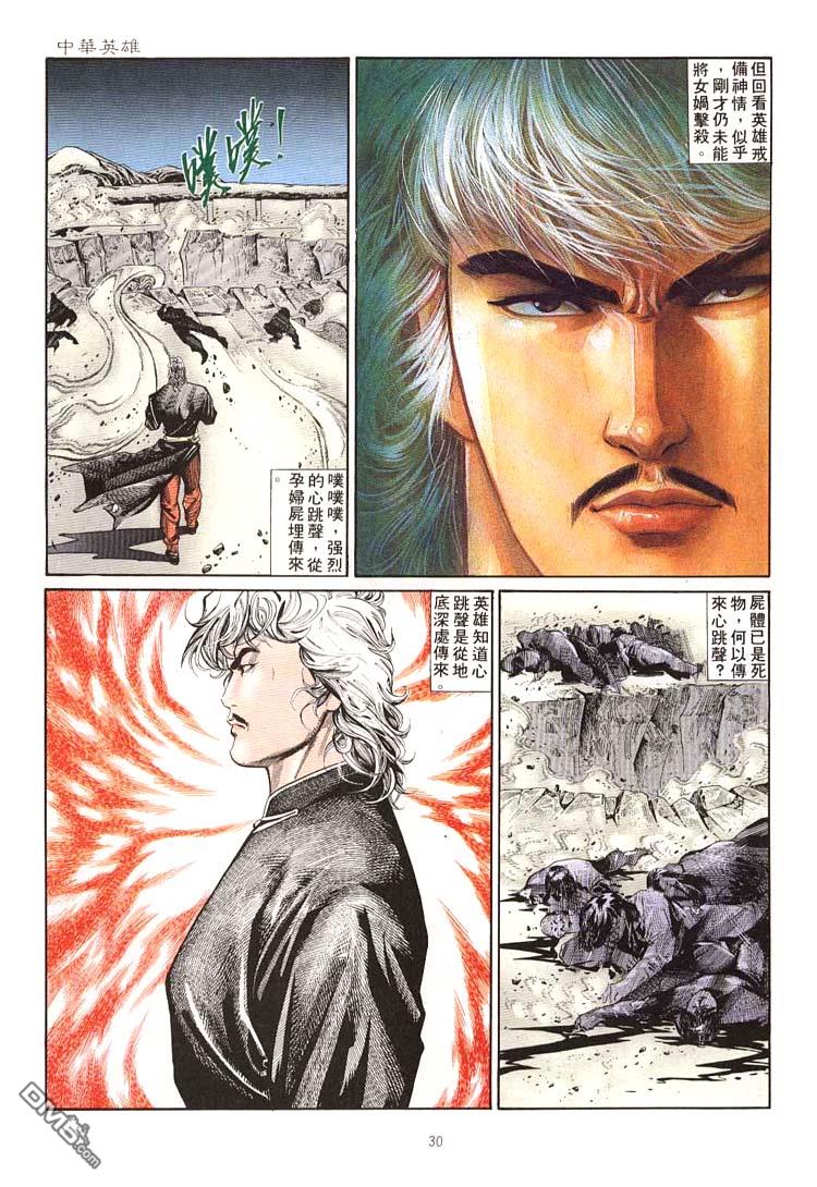 第 26 页