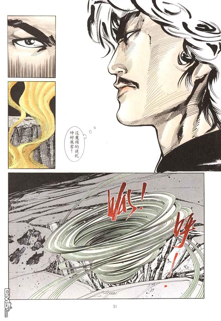 第 27 页
