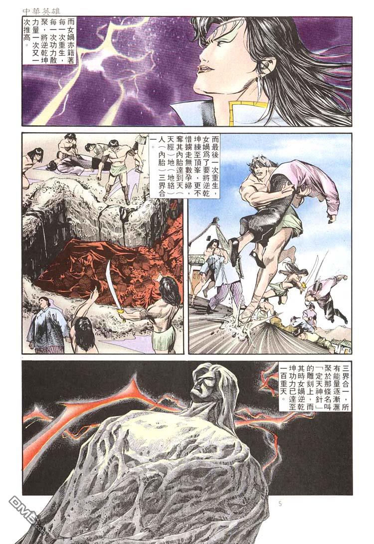 第 5 页