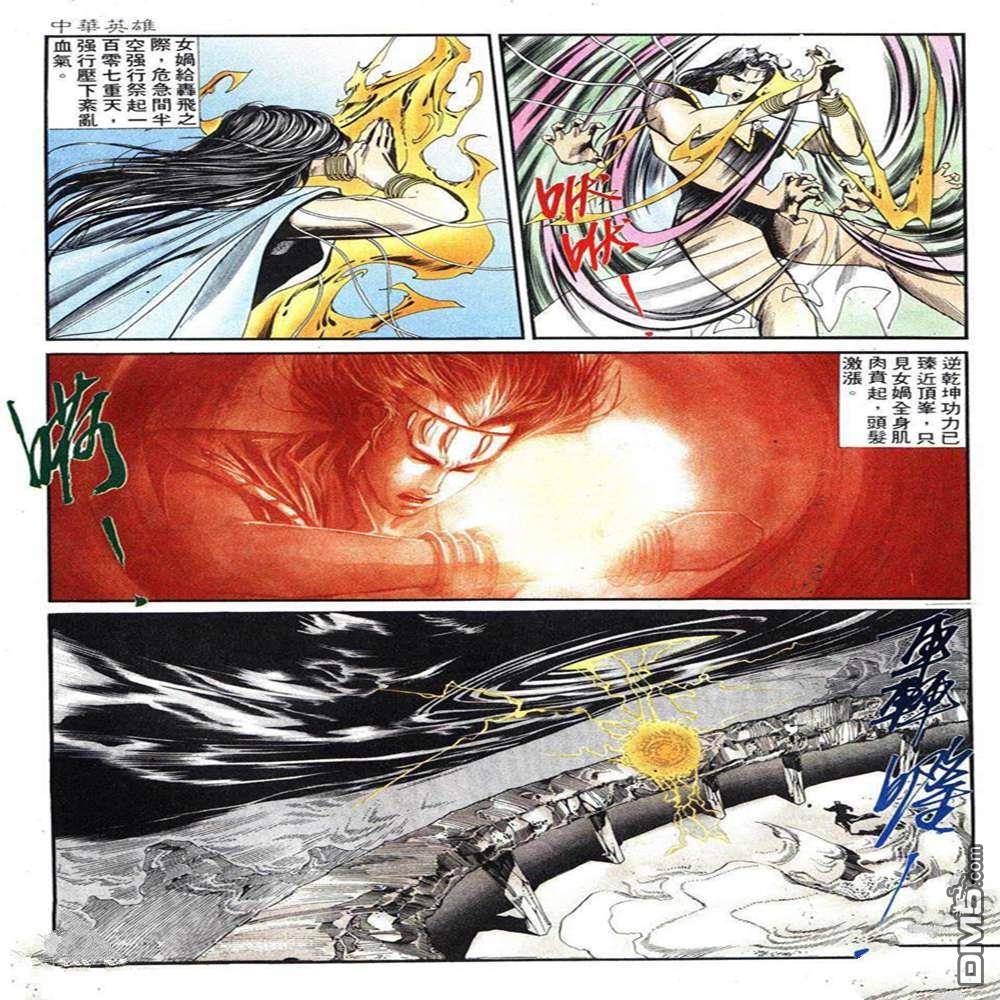 第 11 页