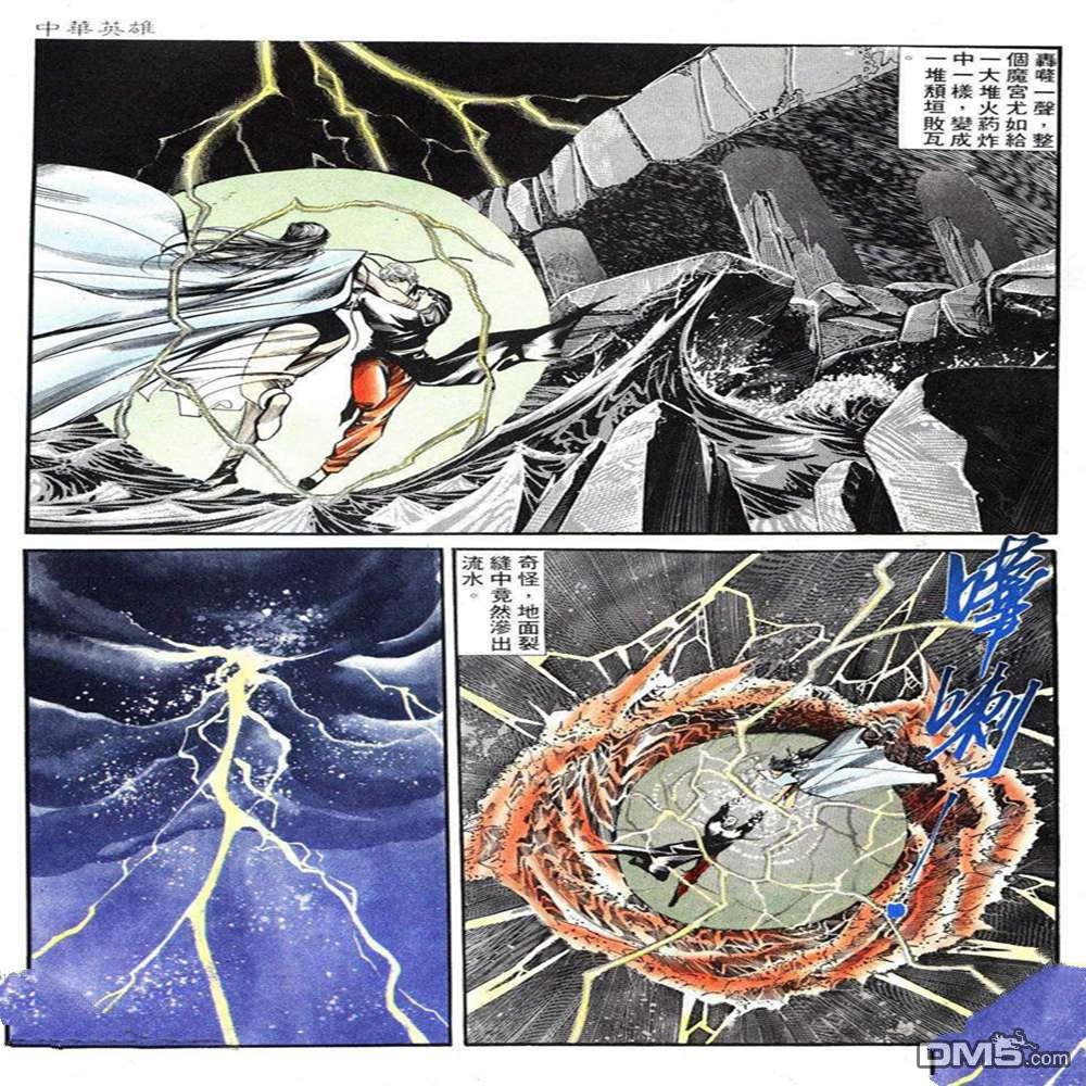 第 14 页