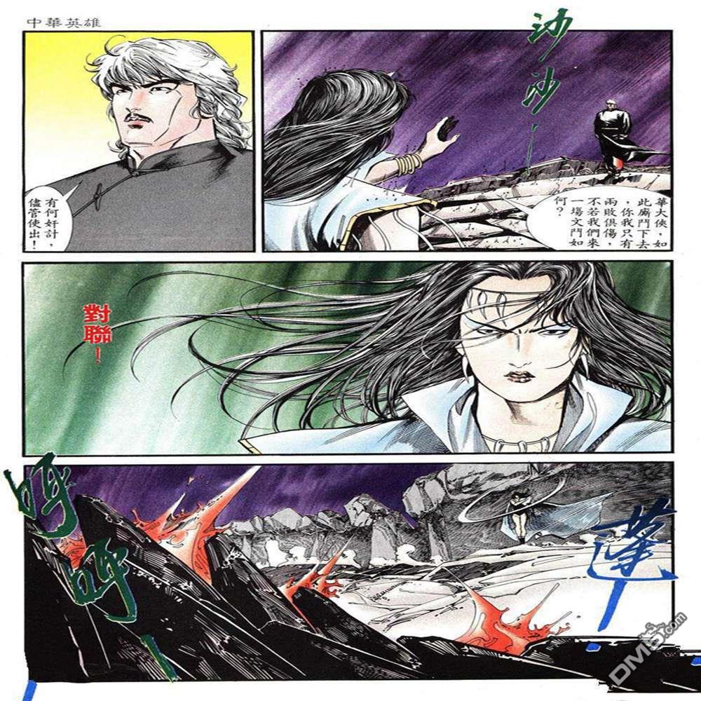 第 16 页