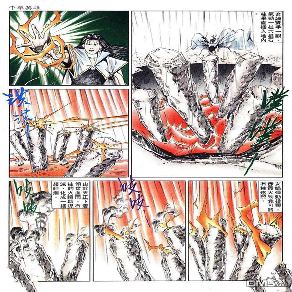 第 17 页