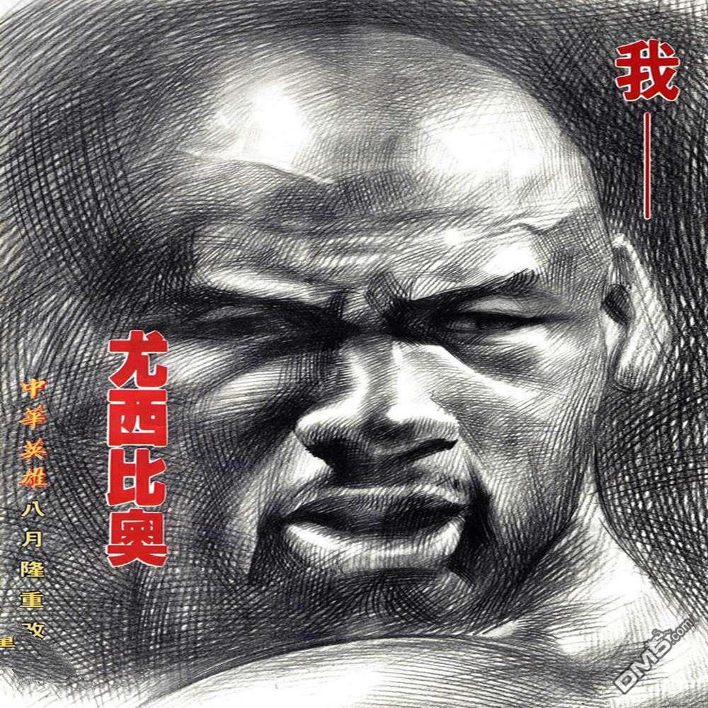 第 20 页