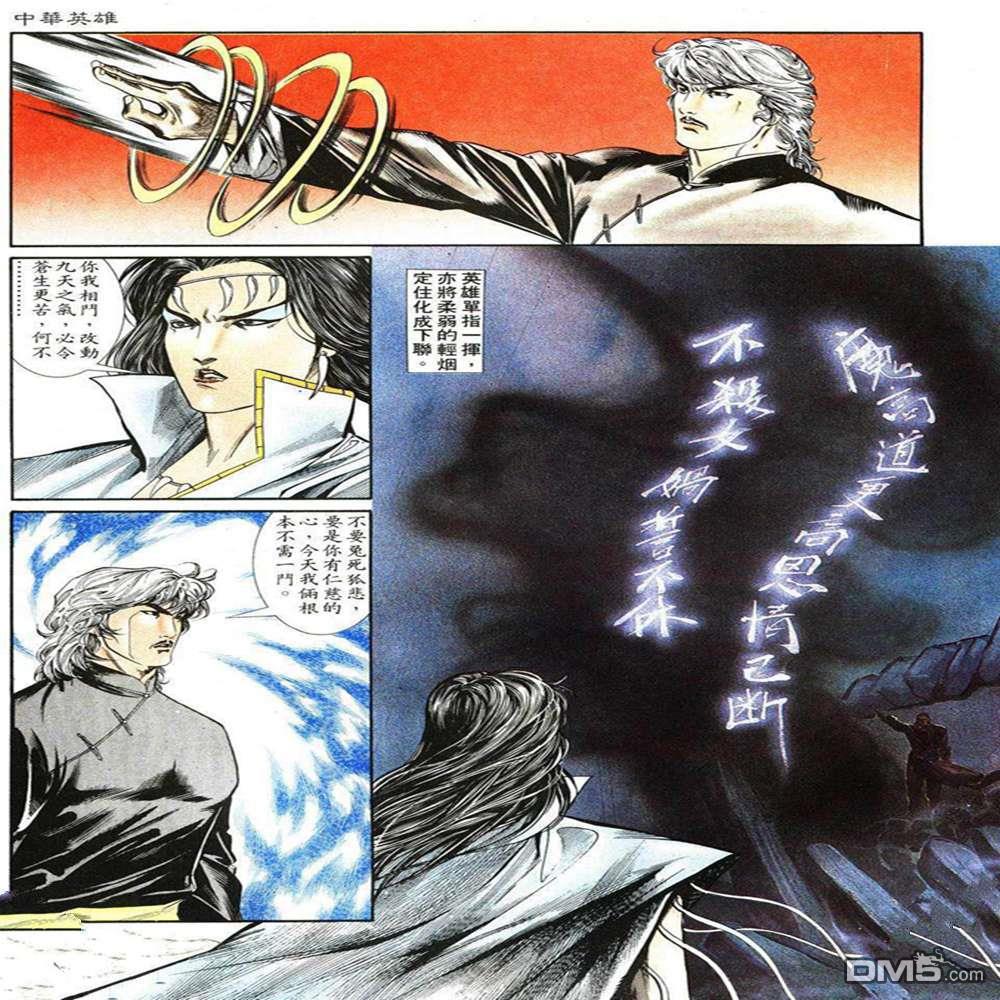 第 21 页