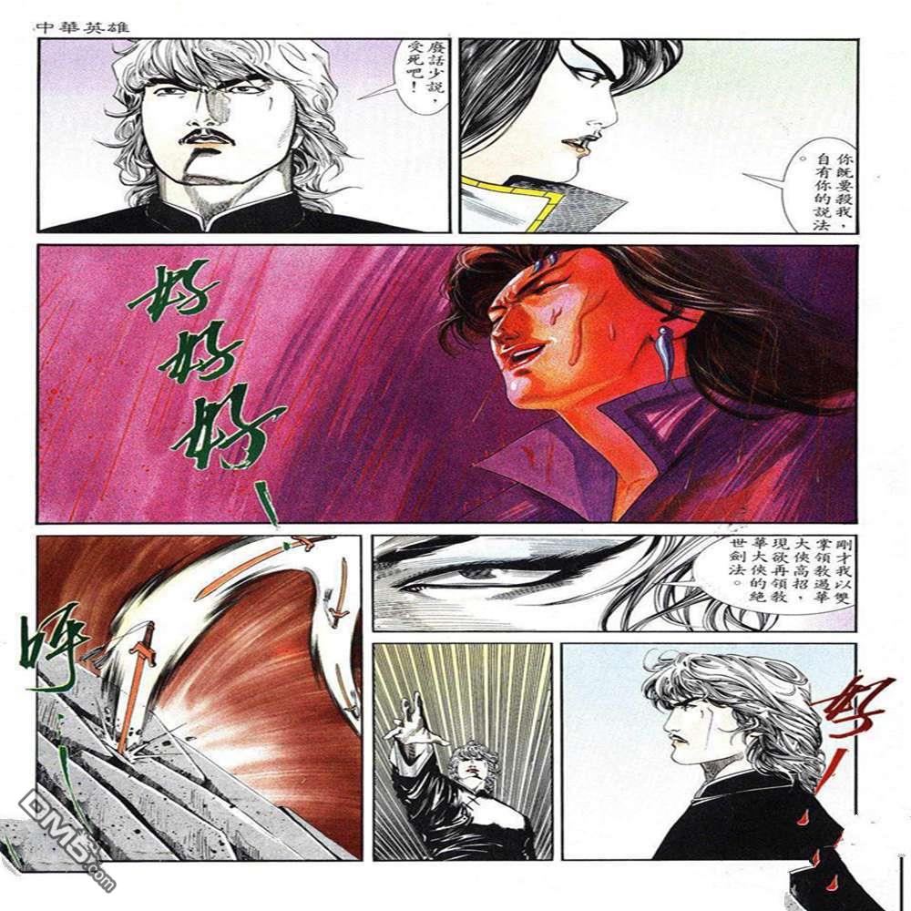 第 22 页