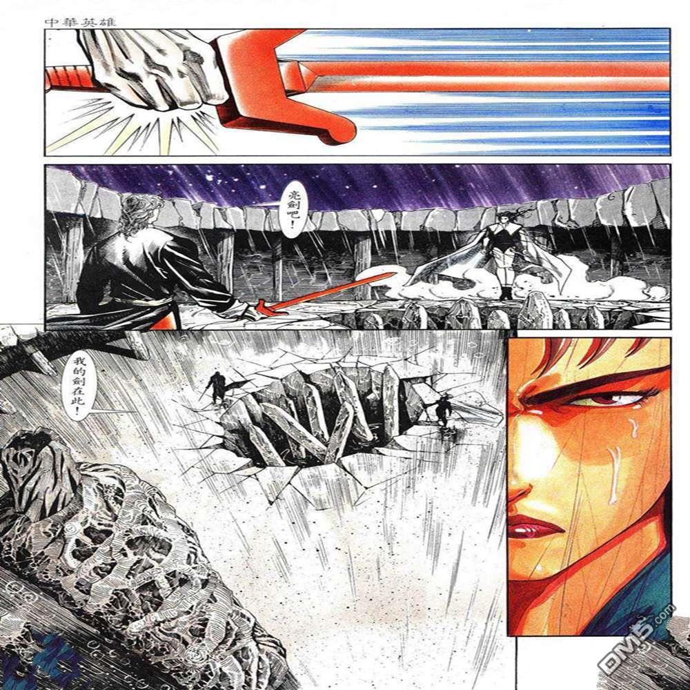 第 23 页