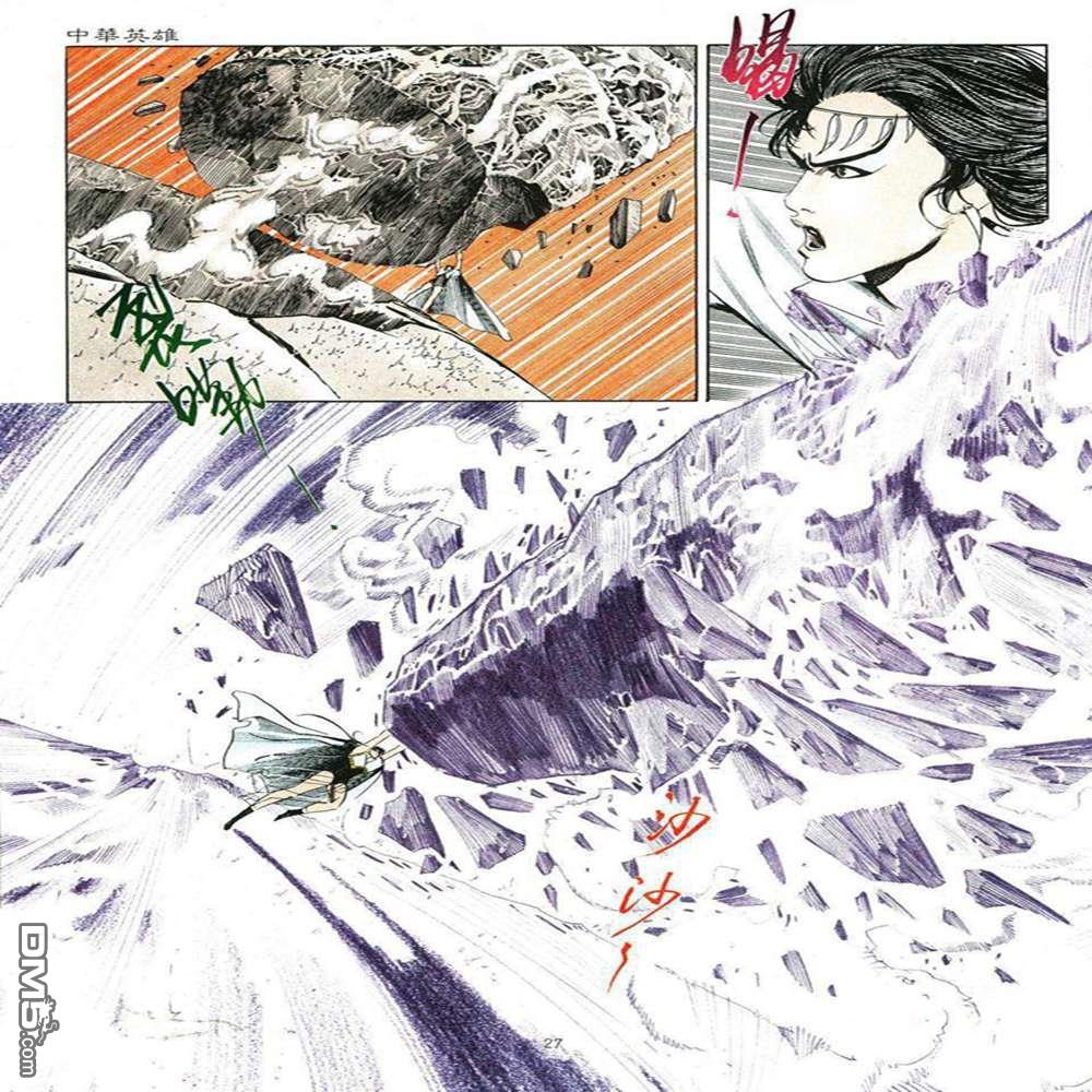 第 25 页