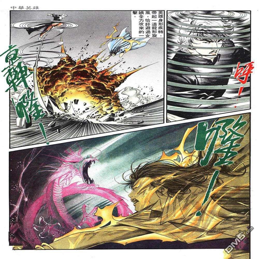 第 6 页