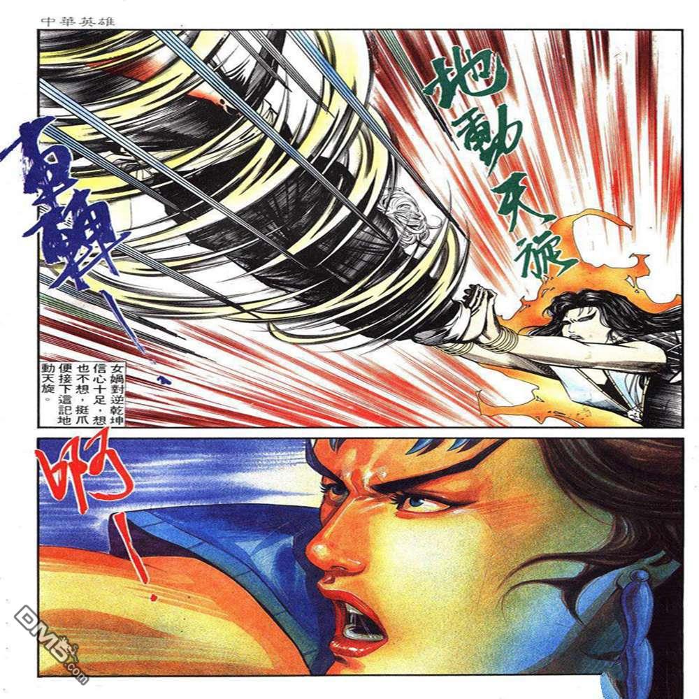 第 7 页