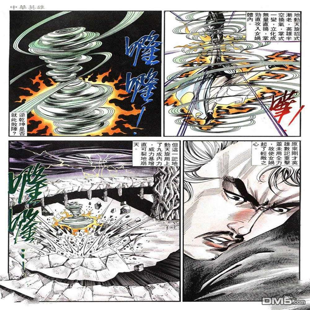 第 8 页