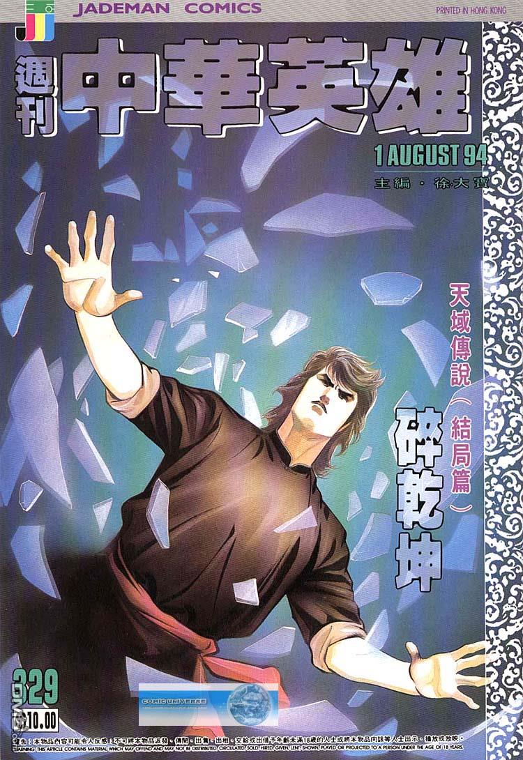 第 1 页
