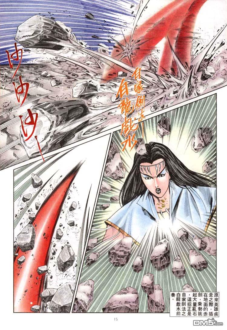 第 15 页