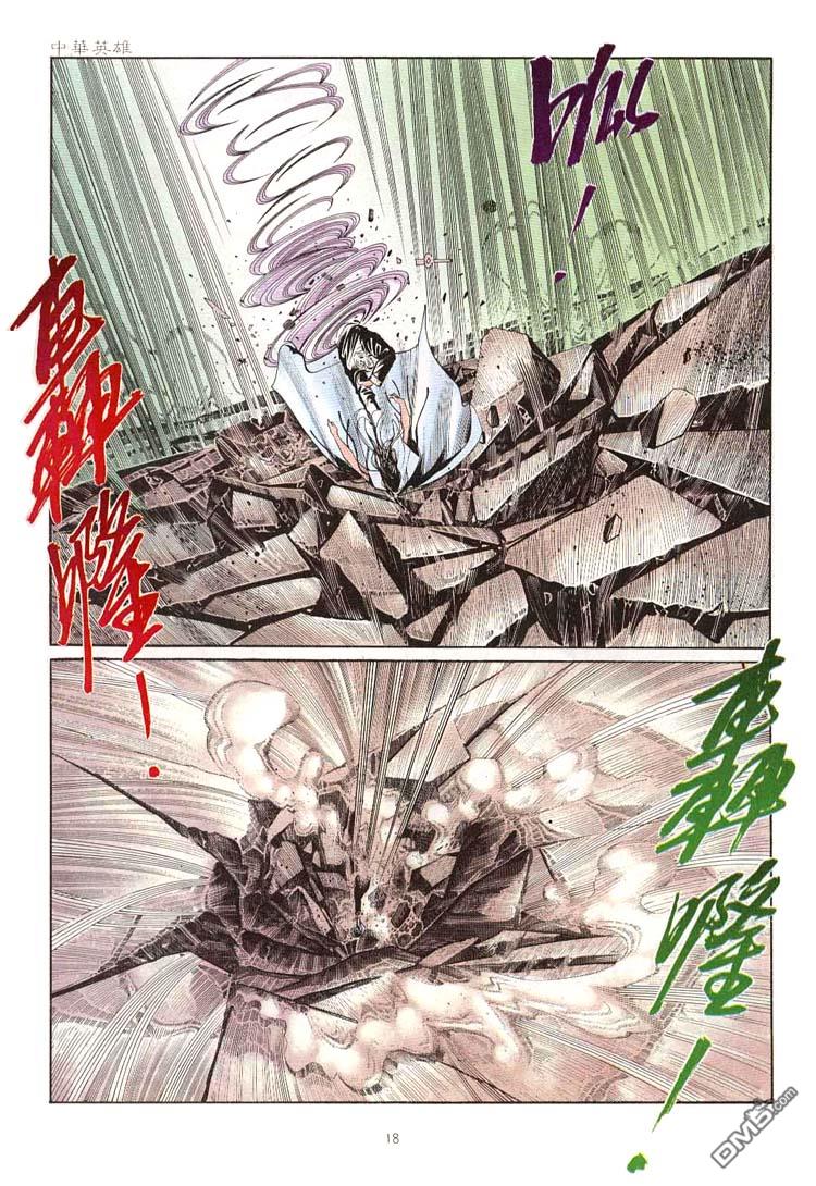 第 18 页