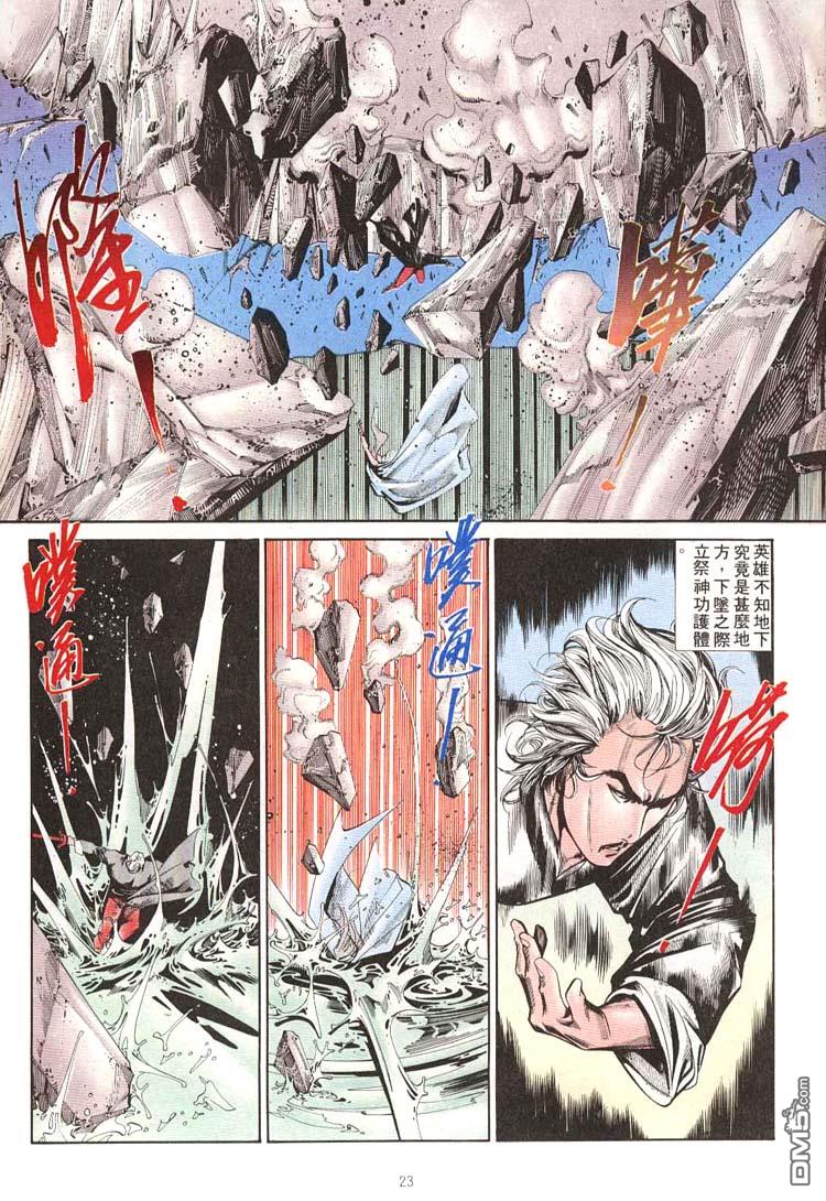 第 19 页