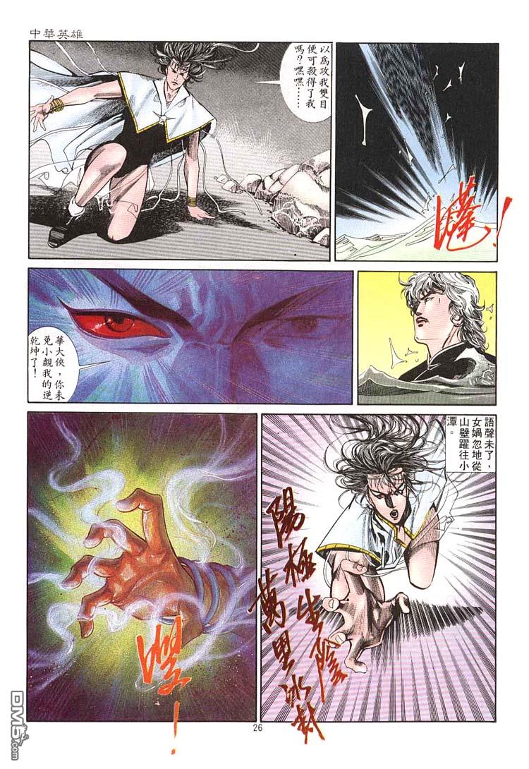 第 22 页