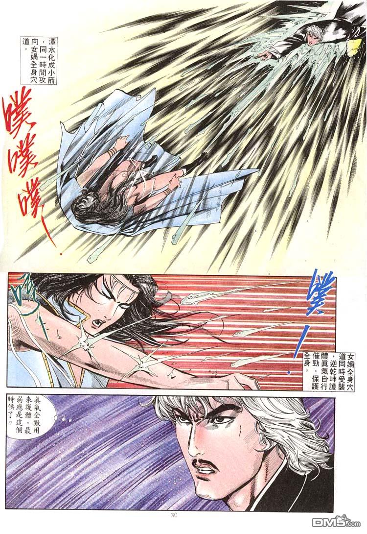 第 26 页