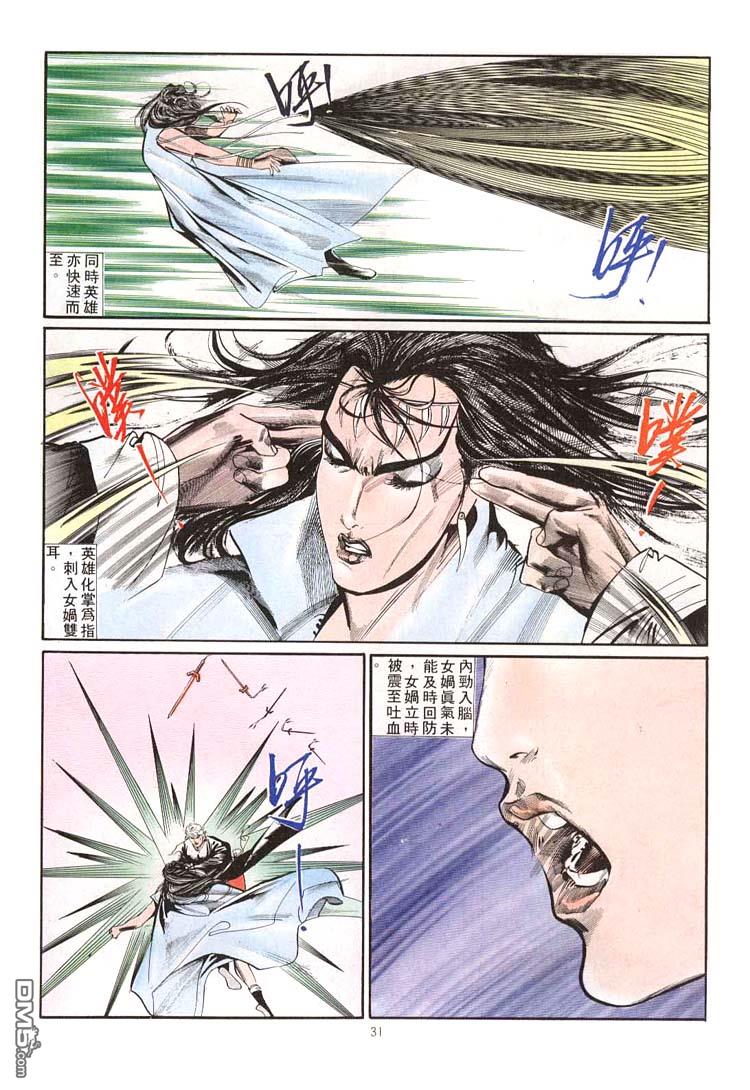 第 27 页