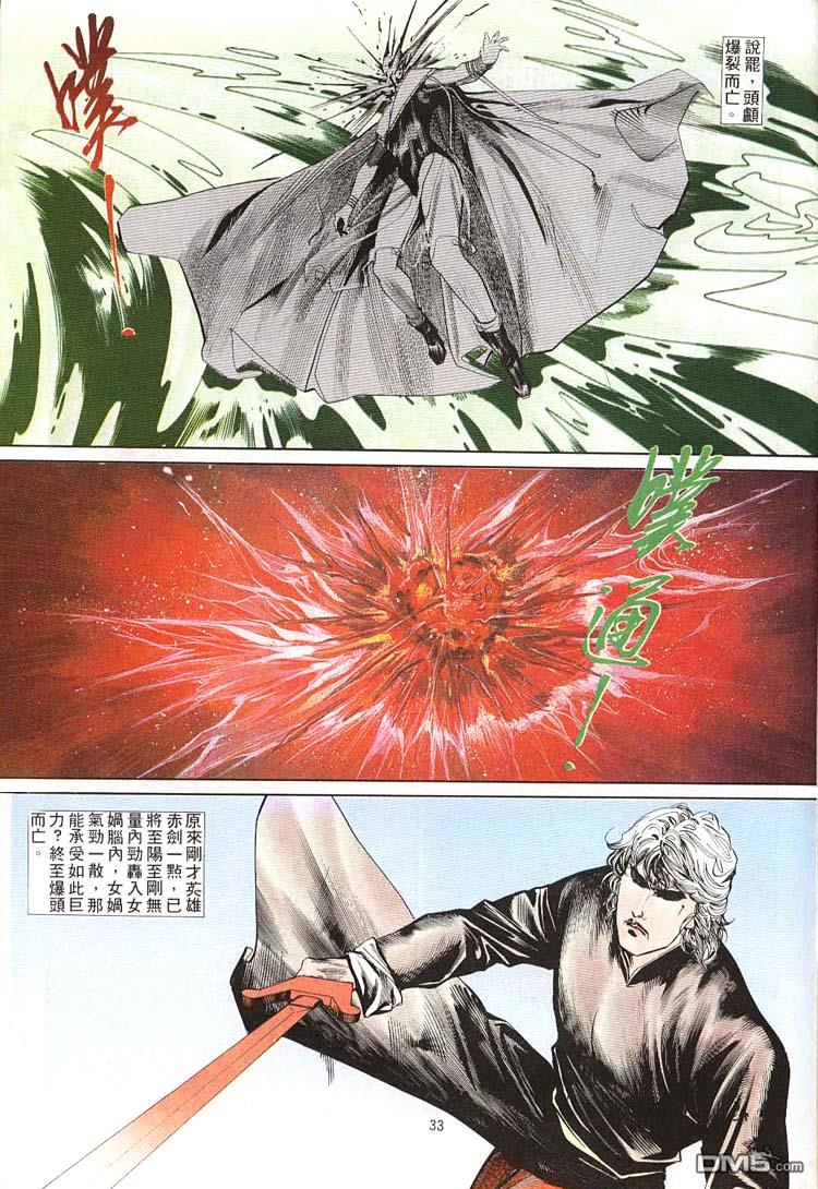 第 29 页