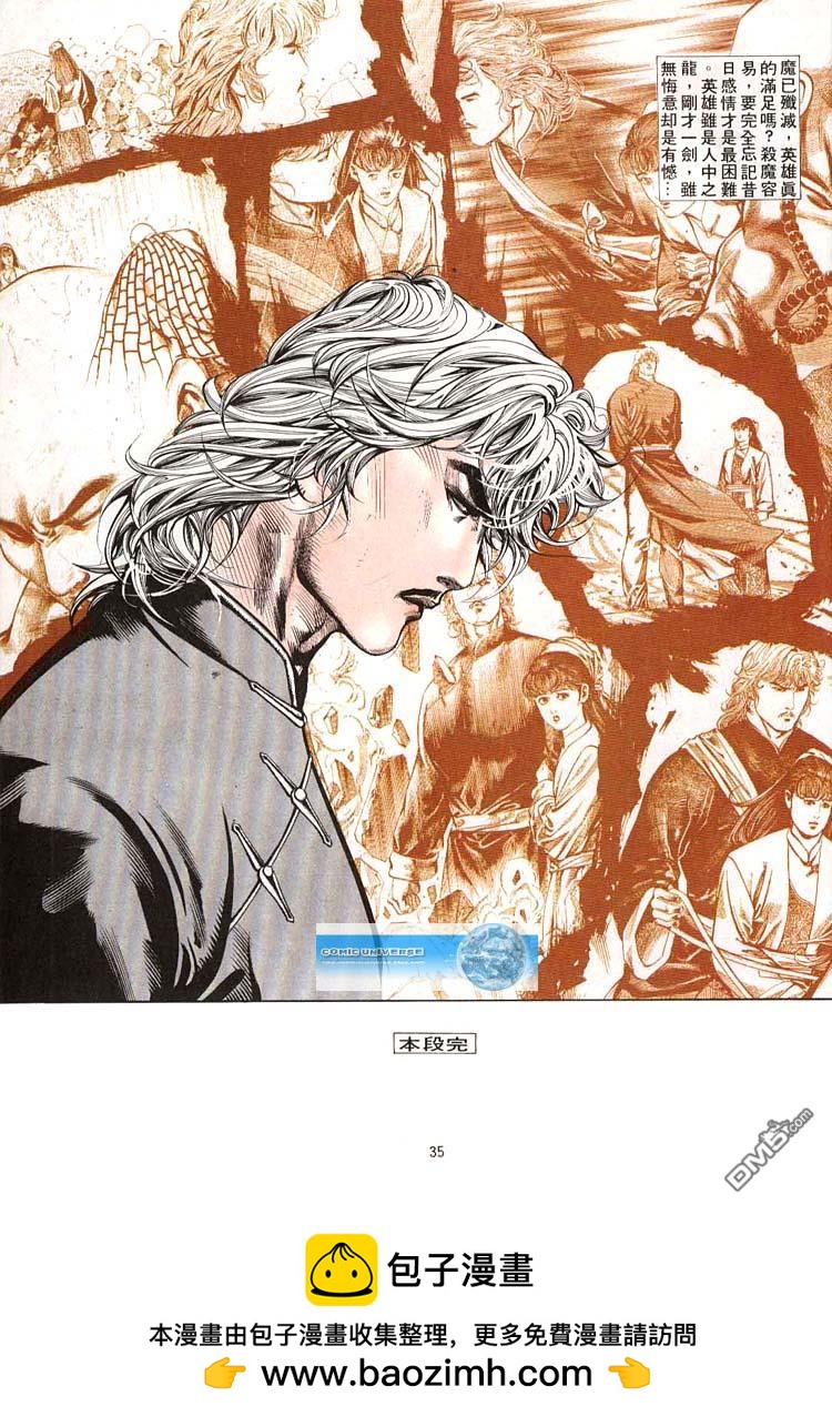 第 31 页