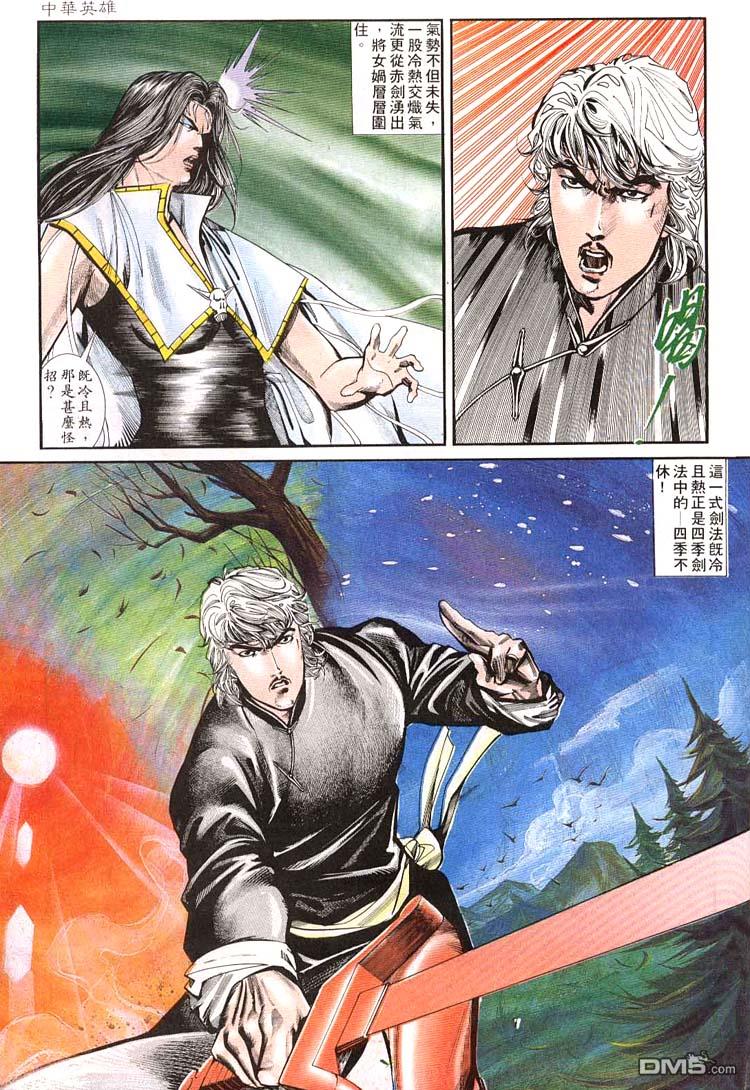 第 7 页