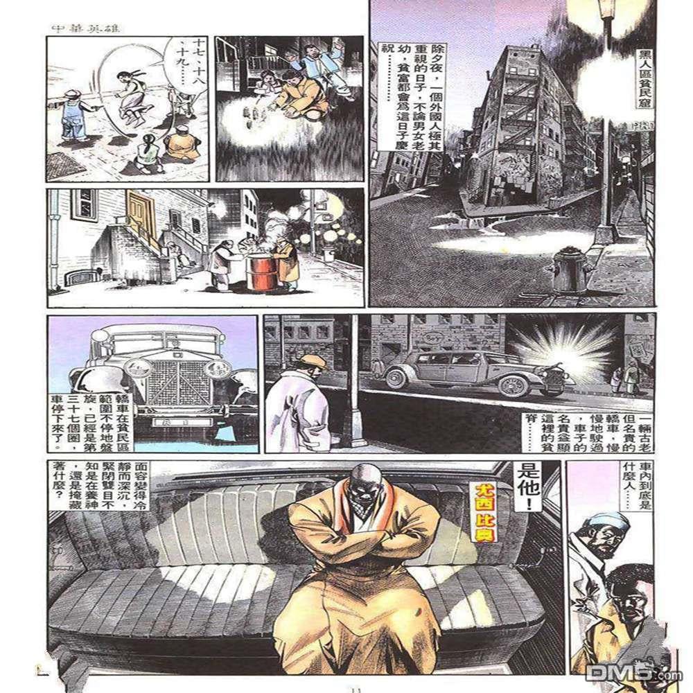 第 10 页
