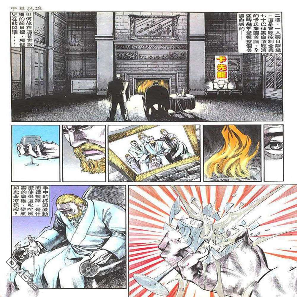 第 12 页