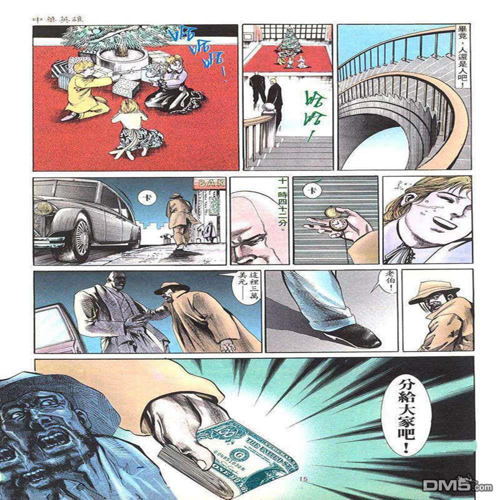 第 14 页