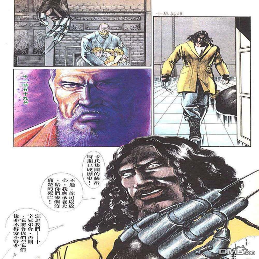 第 19 页