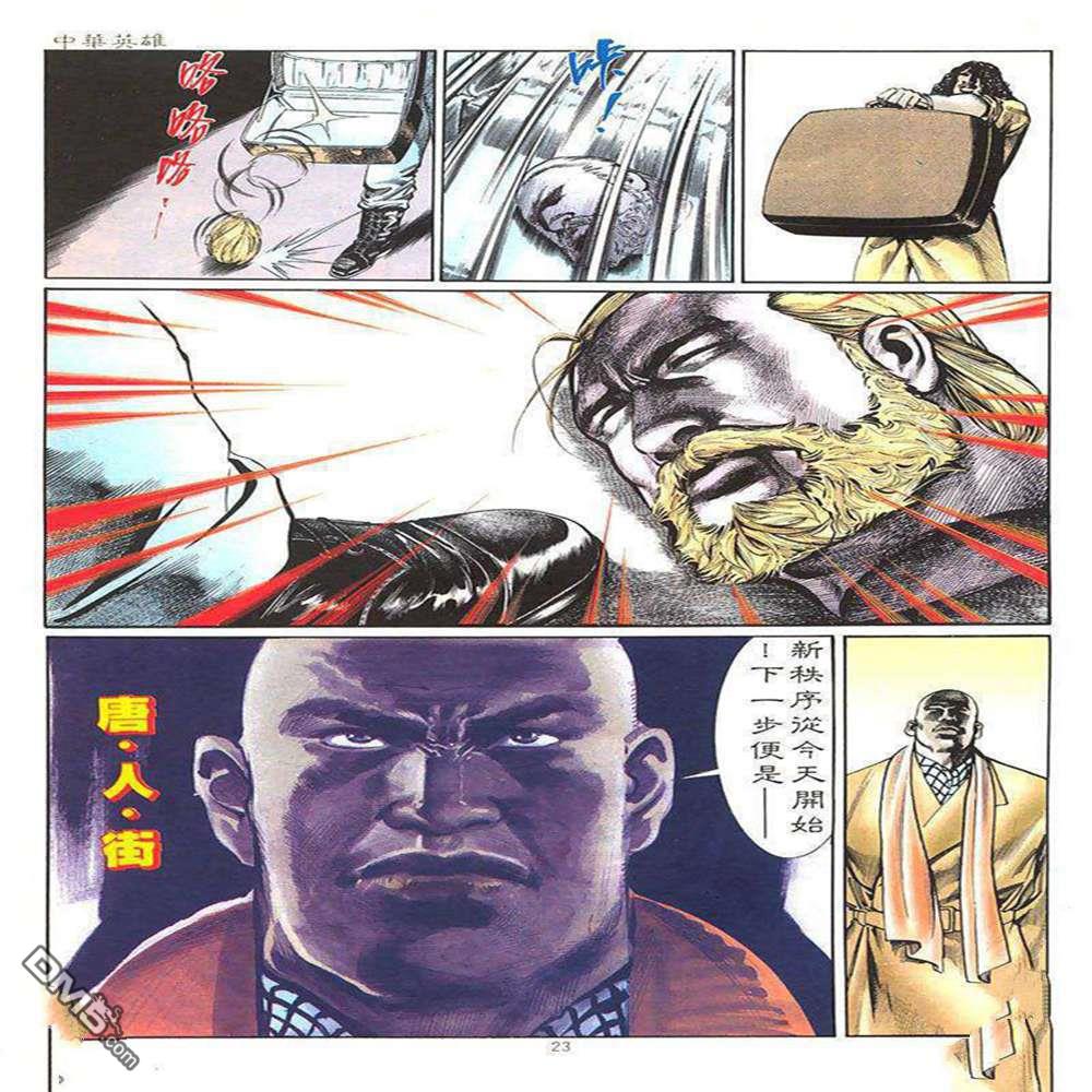 第 22 页