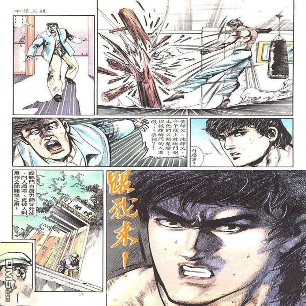 第 24 页