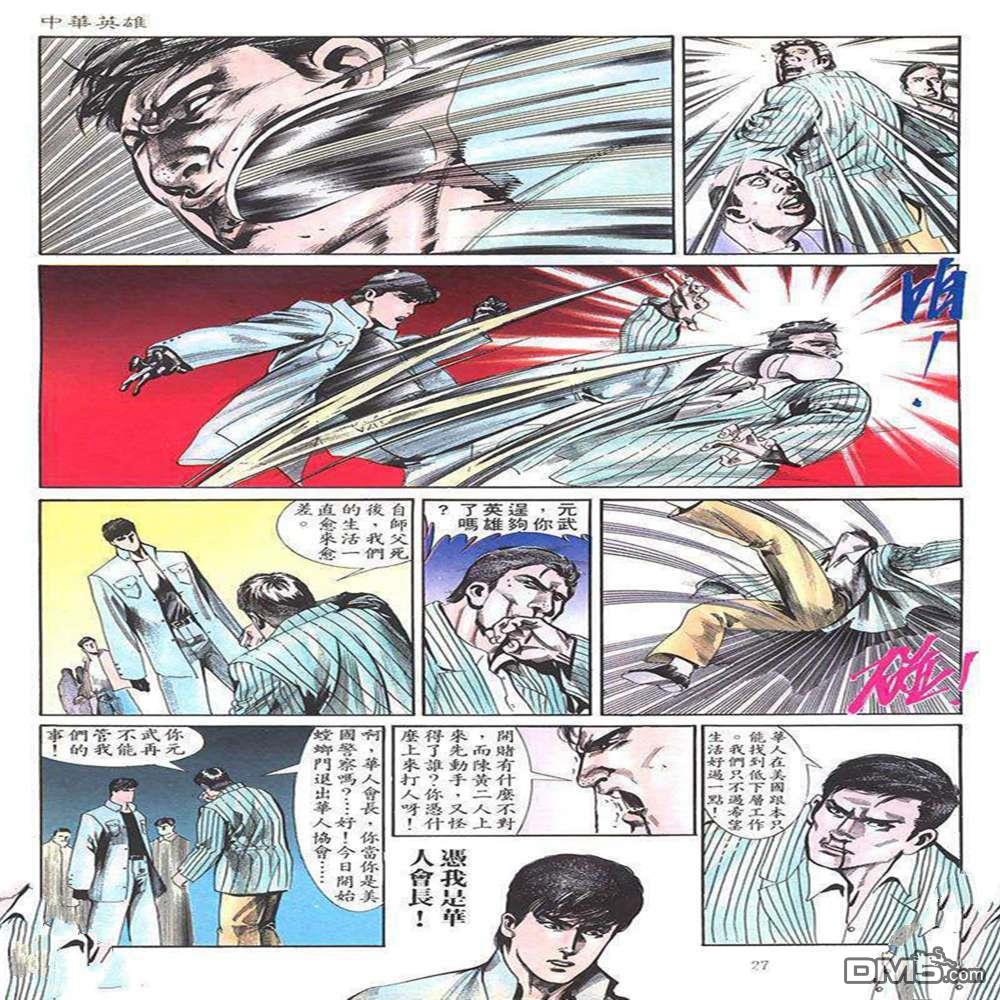 第 26 页