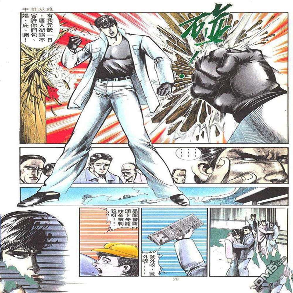 第 27 页