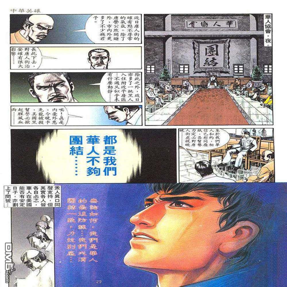 第 28 页