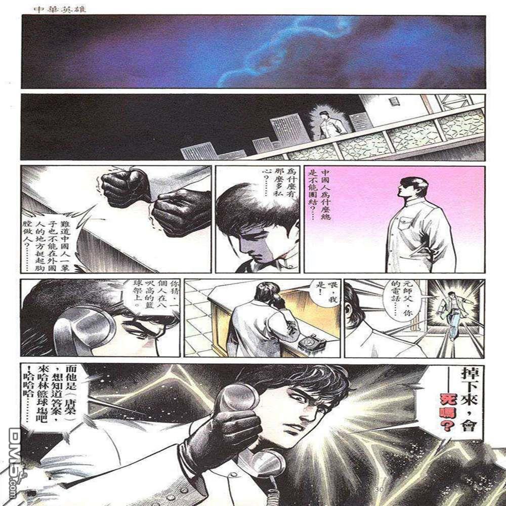 第 29 页