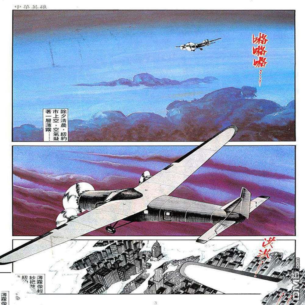 第 3 页
