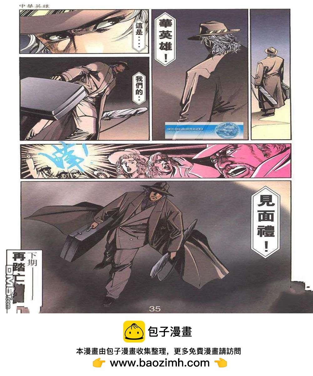 第 34 页