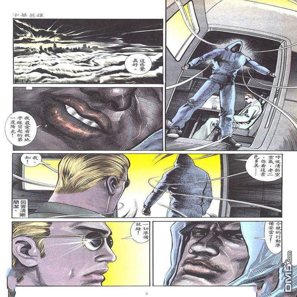第 5 页