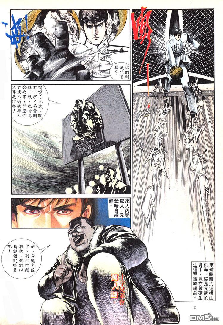 第 10 页