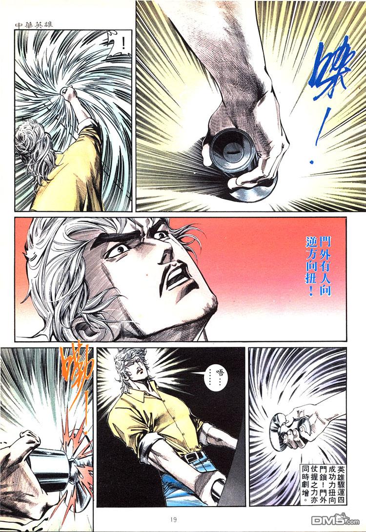 第 19 页
